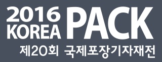 한국포장기계협회, (주)경연전람, 월간포장