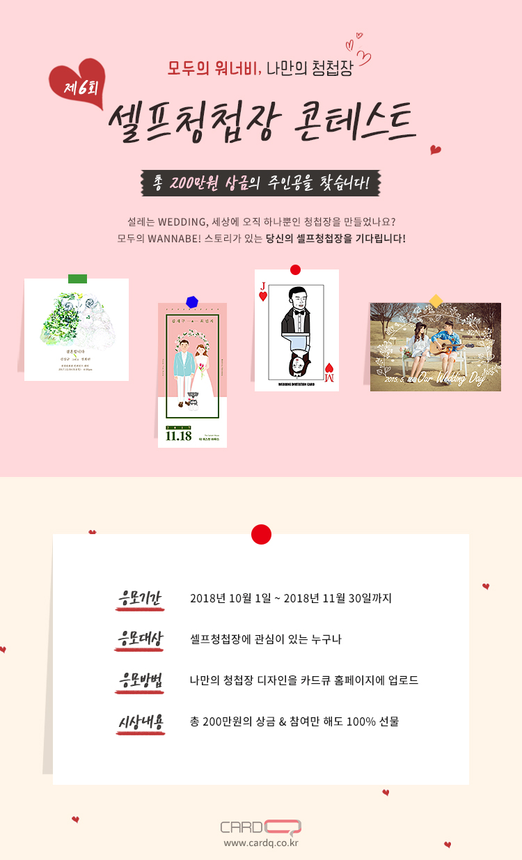 한국학술정보(주) 카드큐