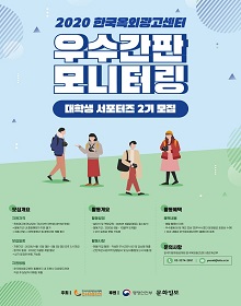 한국지방재정공제회 한국옥외광고센터