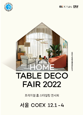 리드케이훼어스, 까사리빙 Reed K. Fairs, CASA LIVING
