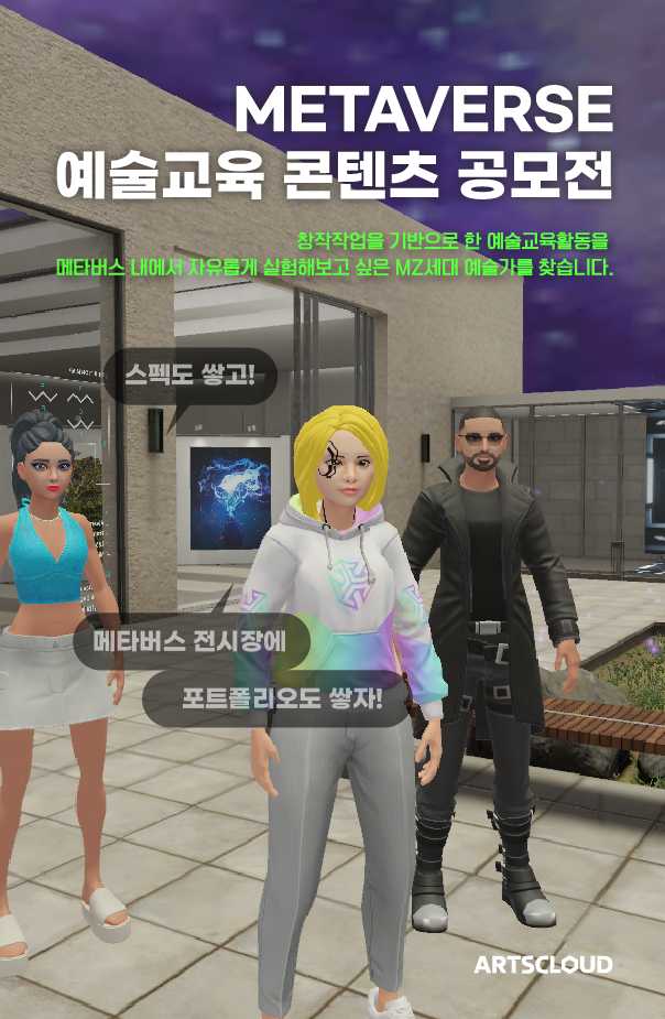주식회사 아츠클라우드