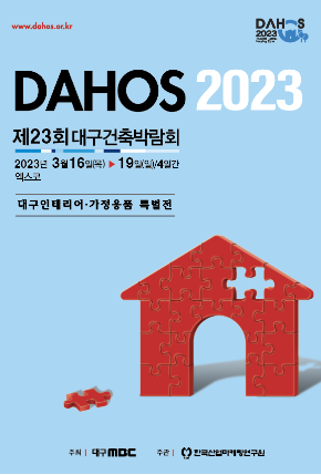 (주)한국산업마케팅연구원 KIMIKOREA