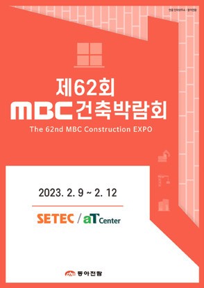 MBC
