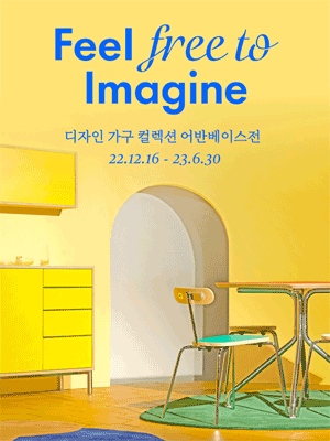 주식회사 야놀자