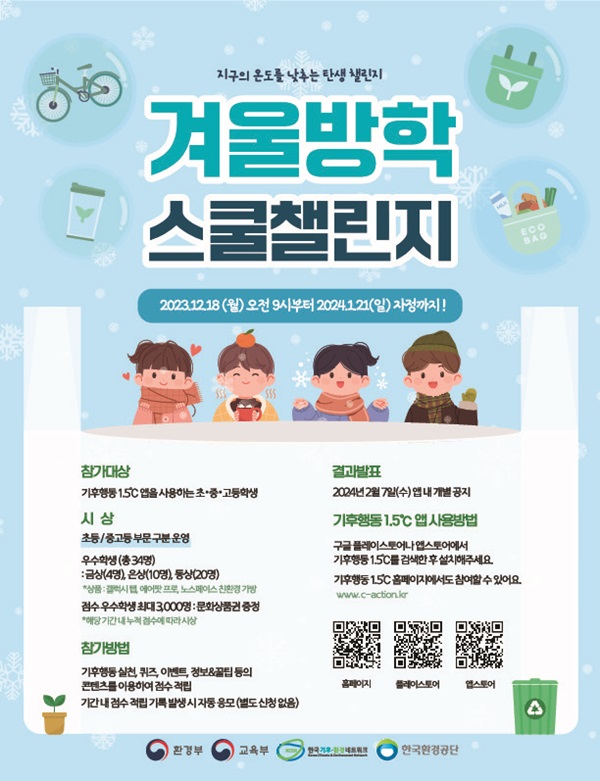 환경부