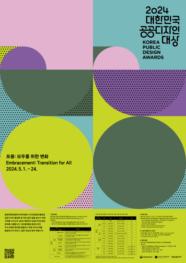 문화체육관광부