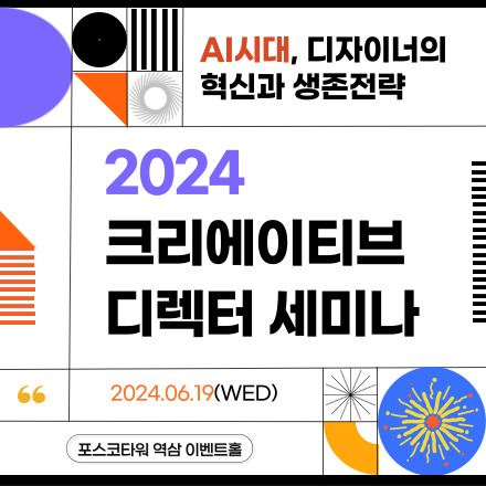 (사)한국인터넷전문가협회