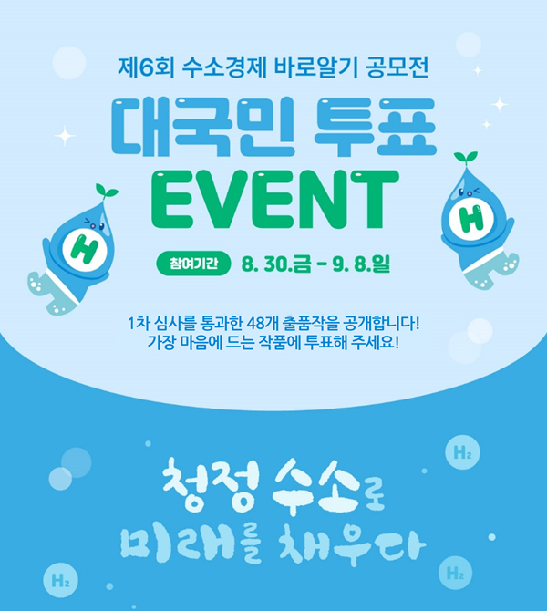 산업통상자원부