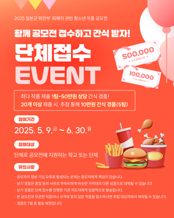 여성가족부