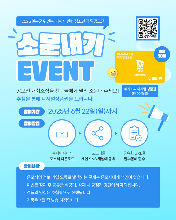 여성가족부