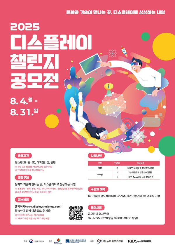 산업통상자원부