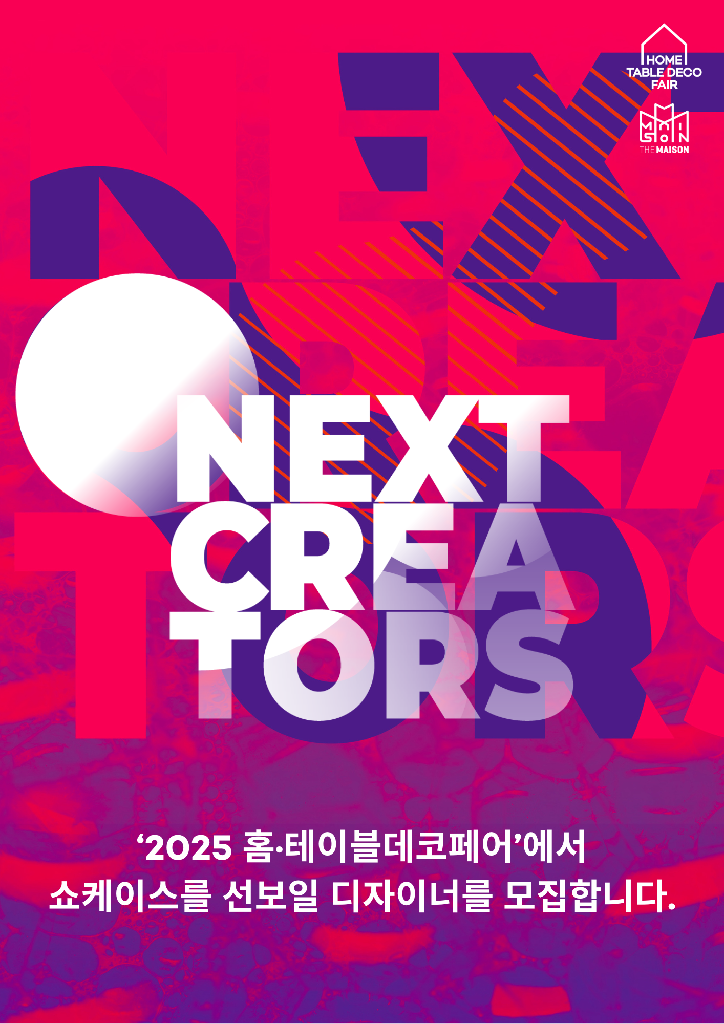 리드케이훼어스 유한회사 