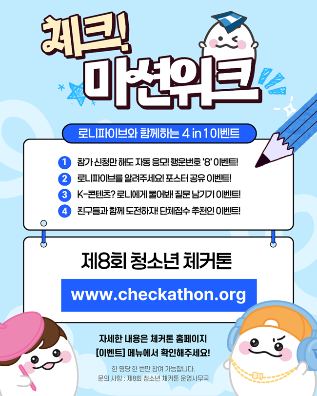 한국언론진흥재단
