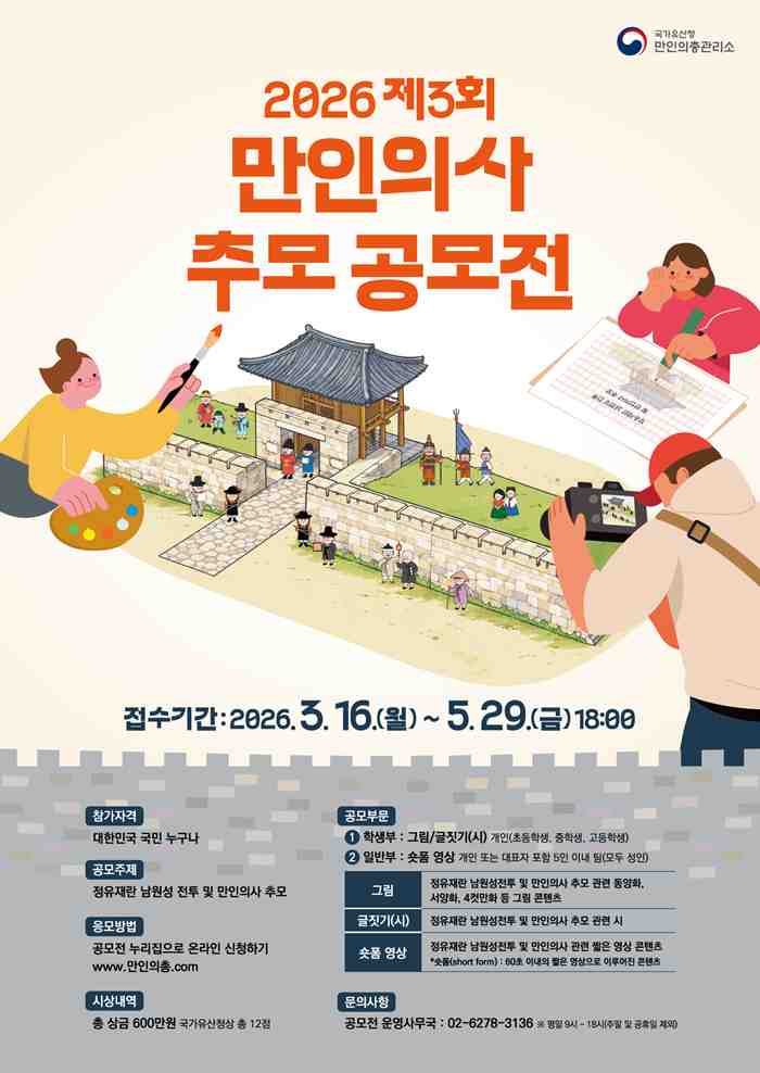 국가유산청