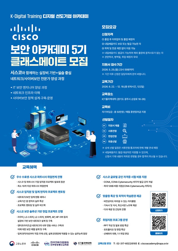 고용노동부