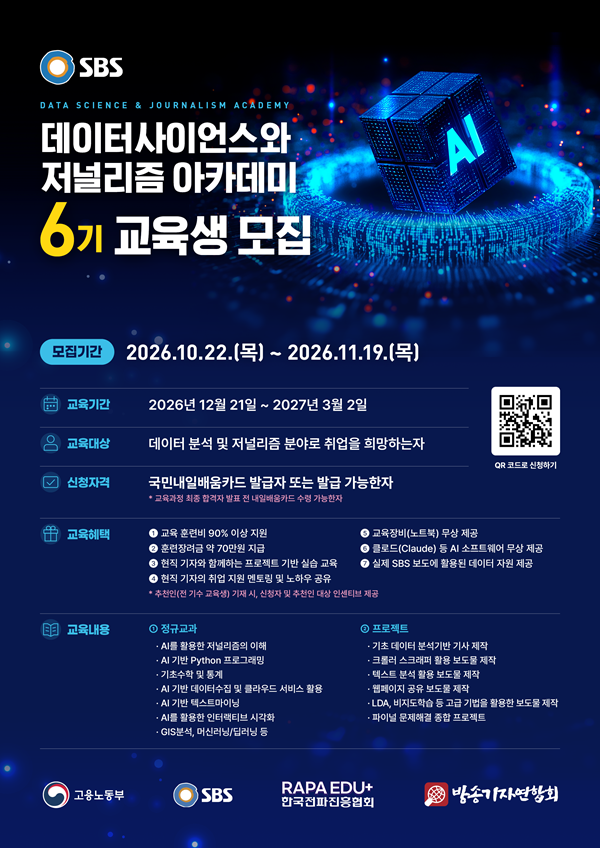 고용노동부