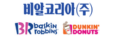 기업로고