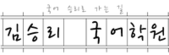 기업로고
