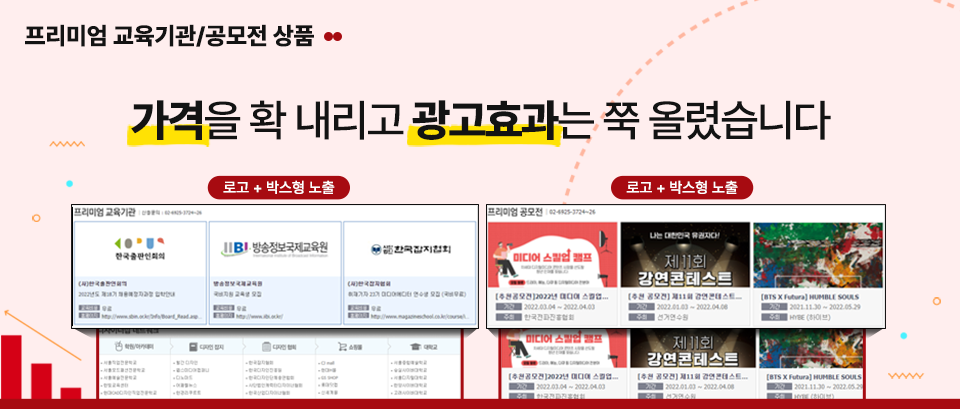 상단배너