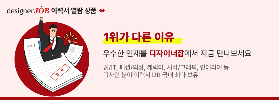상단배너